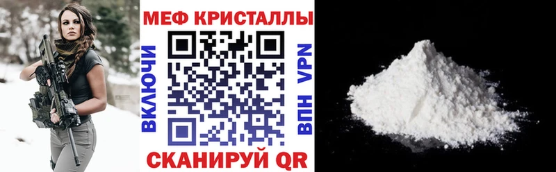 Где продают наркотики Буйнакск COCAIN Мефедрон Гашиш Конопля