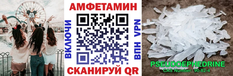 Амфетамин Premium Буйнакск
