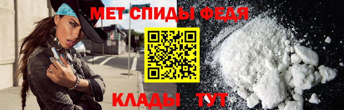 Буйнакск  АМФ  Вход с VPN  АМФЕТАМИН VHQ 