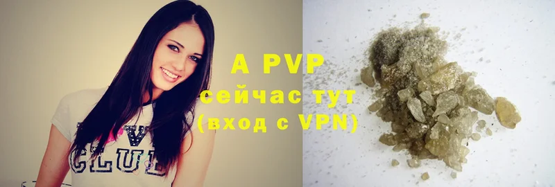 Alpha-PVP кристаллы Буйнакск