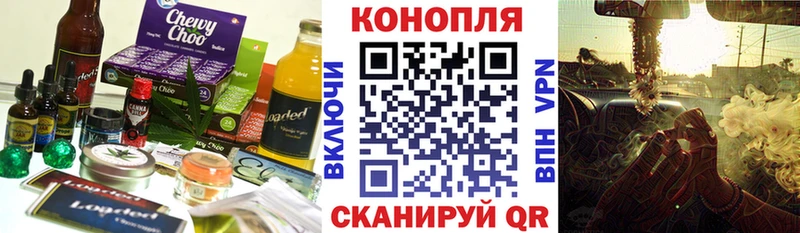 купить  сайты  Буйнакск  Еда ТГК марихуана 