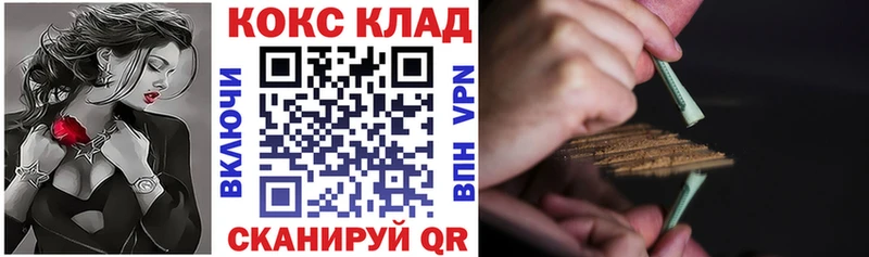 мега ONION  Буйнакск  Кокаин FishScale 