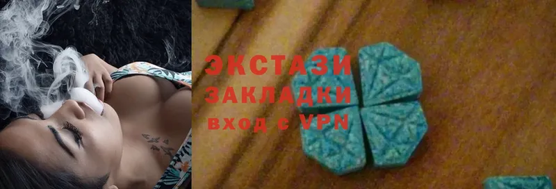 Экстази бентли  Буйнакск 