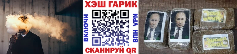 как найти закладки гидра маркетплейс Гашиш хэш Буйнакск