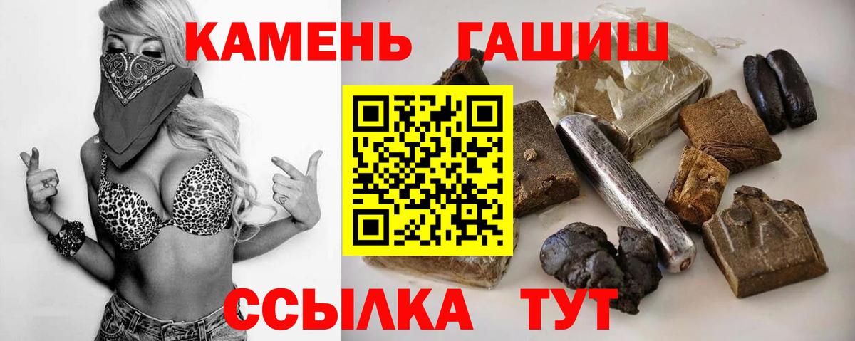 ГАШИШ гашик Буйнакск
