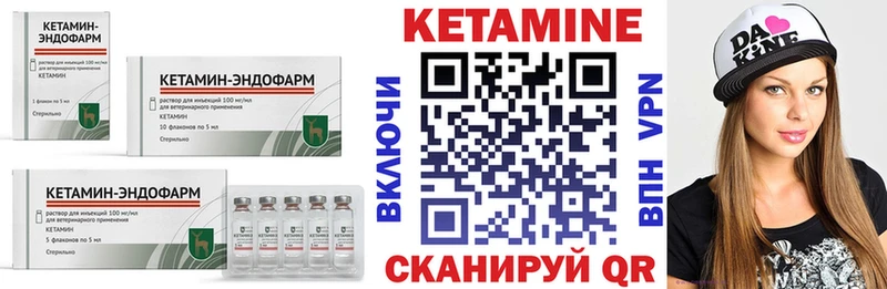 Кетамин ketamine  кракен маркетплейс  Буйнакск  цена  