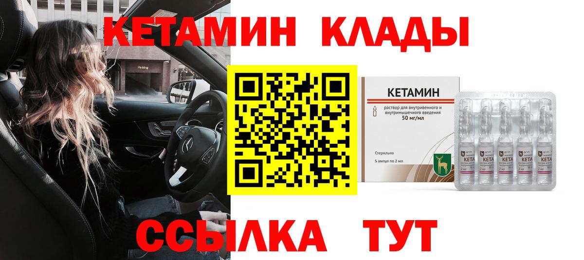 Каннабис Буйнакск