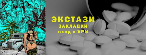 COCAINE Богданович