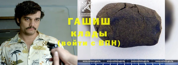 мескалин Краснослободск