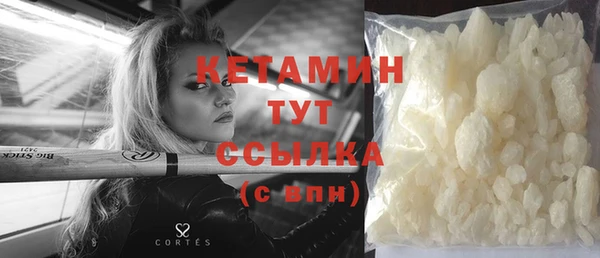 мескалин Богородск