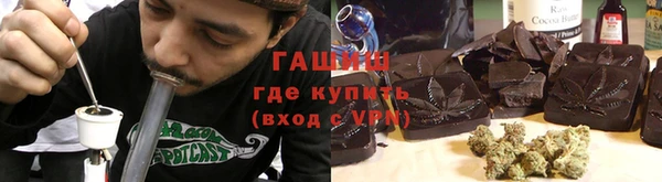 мескалин Богородск