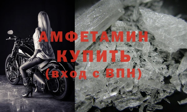 мескалин Богородск