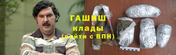 мескалин Богородск