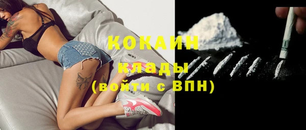 COCAINE Богданович