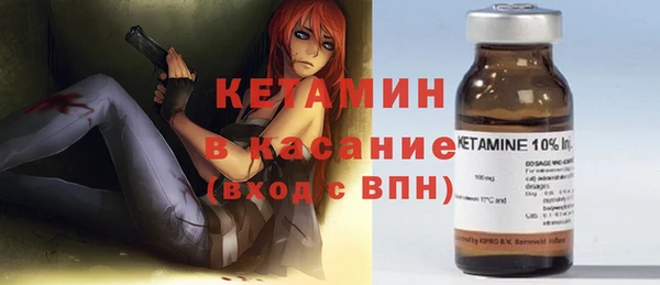 мескалин Богородск