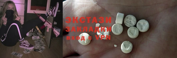 COCAINE Богданович