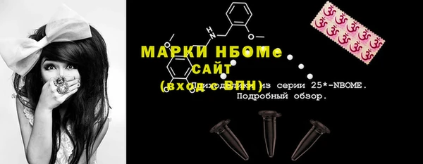 винт Богородицк