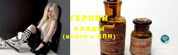 мескалин Богородск