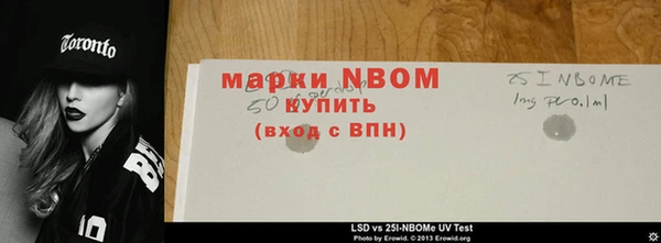 ГАЛЛЮЦИНОГЕННЫЕ ГРИБЫ Красноперекопск