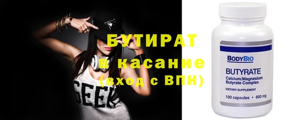 винт Богородицк