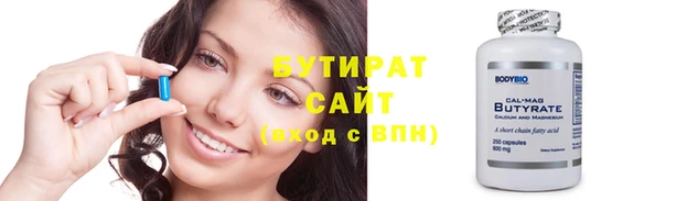 винт Богородицк