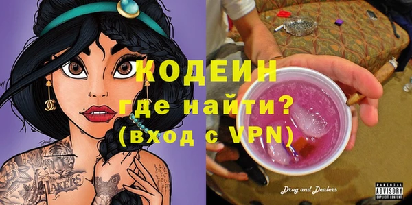 альфа пвп VHQ Гусь-Хрустальный