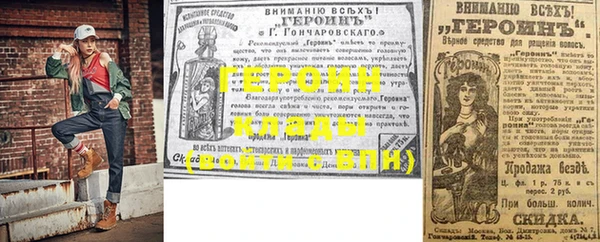 мескалин Богородск