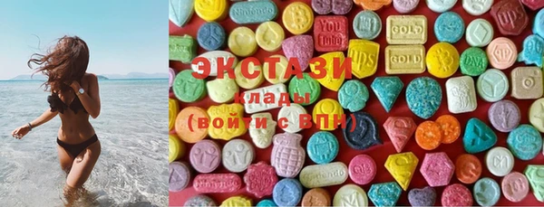 мескалин Богородск