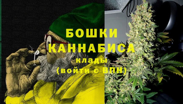 мескалин Богородск