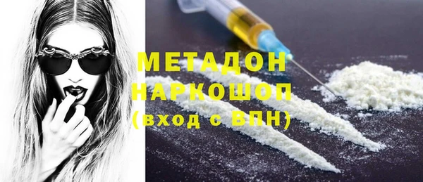 мескалин Богородск