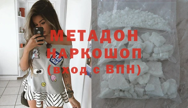 COCAINE Богданович