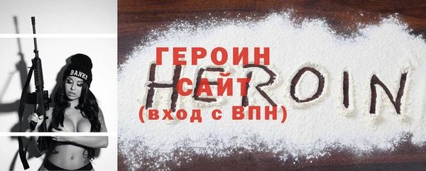 COCAINE Богданович