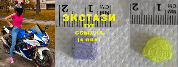 мескалин Богородск