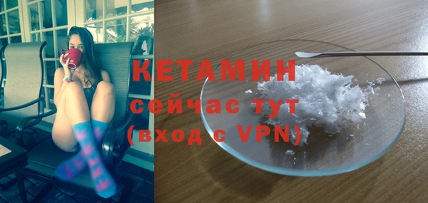 COCAINE Богданович