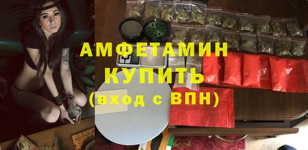 мескалин Богородск