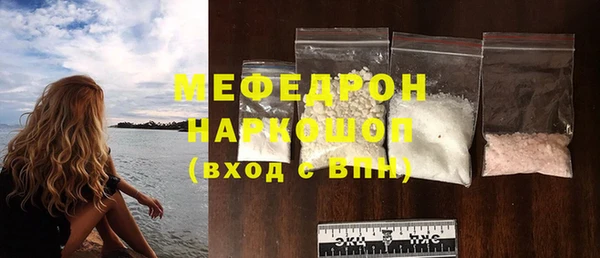 мескалин Богородск