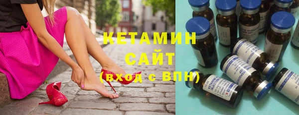 мескалин Богородск