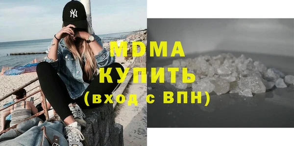 мескалин Богородск