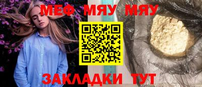 скорость Гусиноозёрск