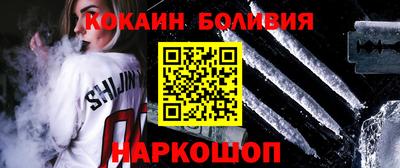 мяу мяу кристалл Донецк