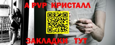мет Дубна