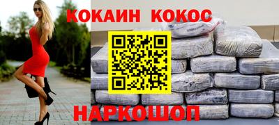 шишки Донской