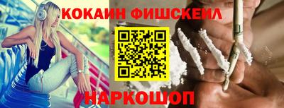 шишки Донской