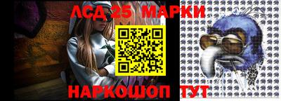 мяу мяу кристалл Донецк