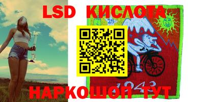 мяу мяу кристалл Донецк