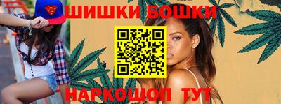 шишки Донской