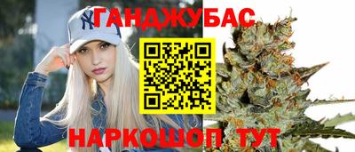 мяу мяу кристалл Донецк