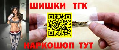 мяу мяу кристалл Донецк