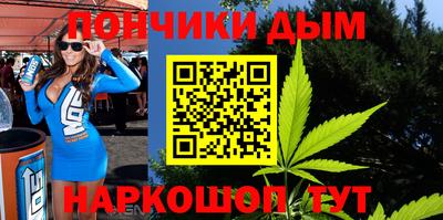 шишки Донской