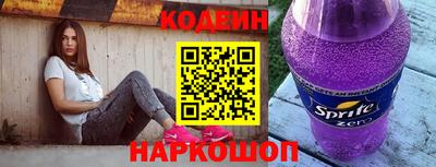 круглые Абакан